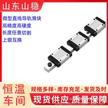 ���y���a�ߴ绥�Q ΢��ֱ����܉���K MGN7-15 ΢С�͌���ֱ����܉