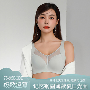 Traceless Bra Gathering Non-Empty Cup Tube-top Bra Soft Steel Rings Anti-sagging Outer Expansion Underwear Large-chest Thin Women