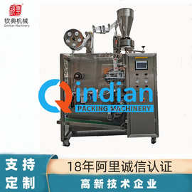 崇明杨浦无纺布袋茶叶挂耳咖啡包装机商家茶叶挂耳咖啡包装机图片