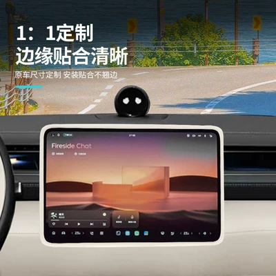 Other Automotive Interior Supplies, 26 Models of Nio Es8