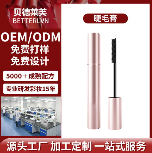 Lengthening curling mascara