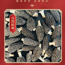 其他干货;羊肚菌;香菇