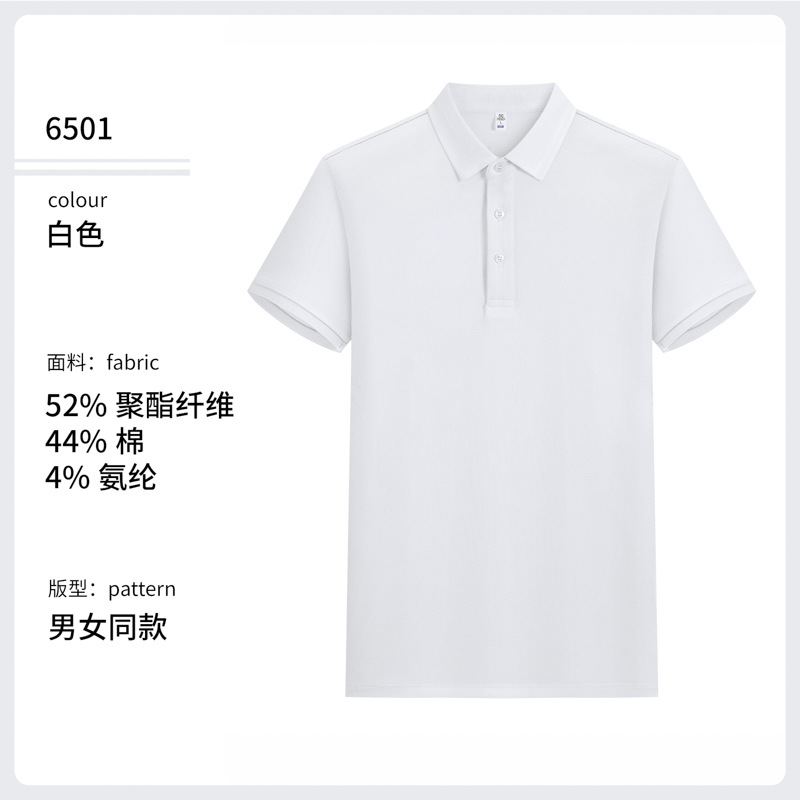 7A antibacteriano desodorante frío transfronterizo hombre ocio de negocios de manga corta polo polo ropa de trabajo personalizada