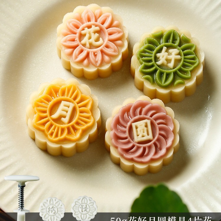 New Mid-Autumn Festival Ice Skin Moon Cake Mold Home Creative DIY Stereo Mung Bean Cake Baking Embossed Grinding Wholesale