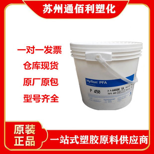 Pfa American Solvay P420 Semiconductor Lining Cable Jacket Pipeline System Aerospace Applications