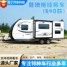 其他专用汽车;旅居车;其他电动车