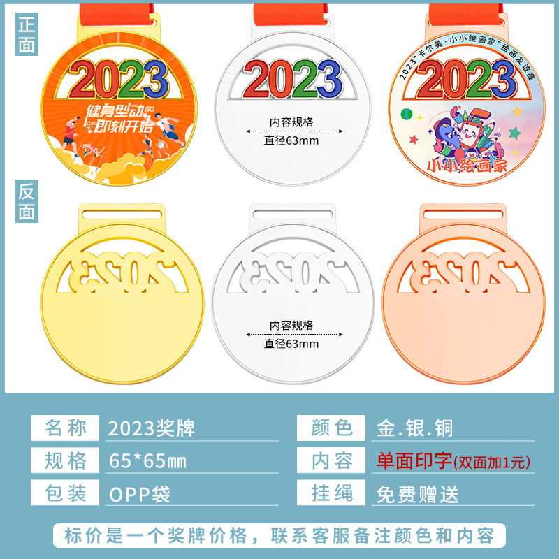 Medalla Conmemorativa Deportiva de Aleación de Zinc Personalizable Chapado en Oro image 12