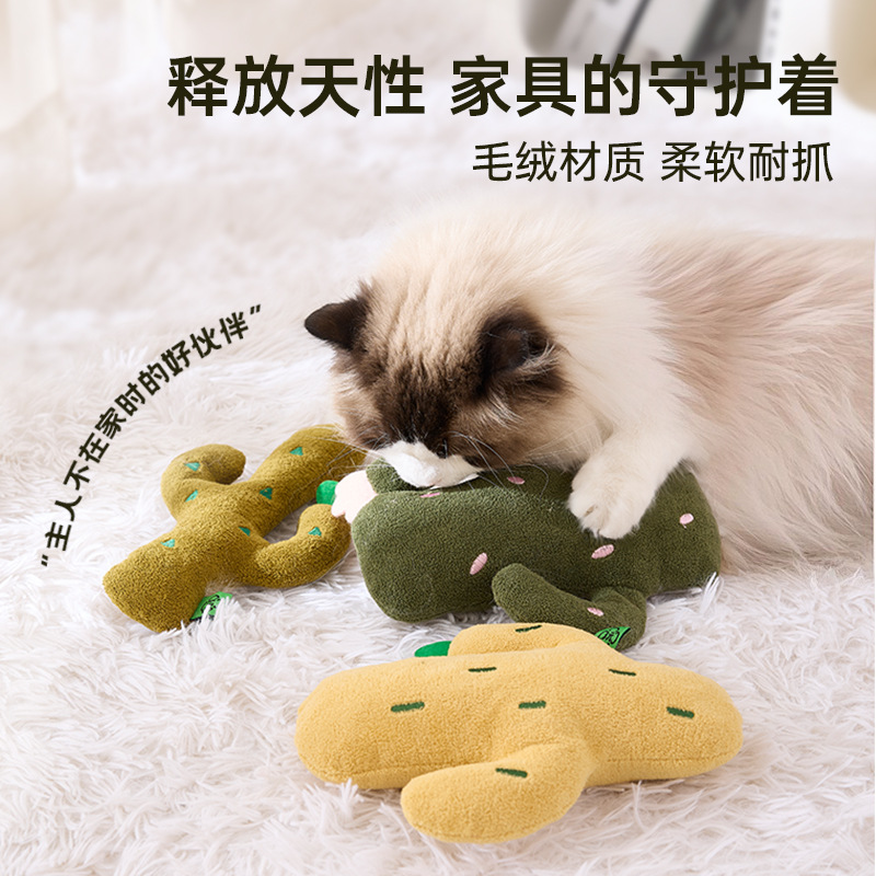 Cactus juguetes para gatos más menta gatera papel de sonido juguetes de peluche muñeca menta gatera acompañante juguetes para gatos transfronterizos
