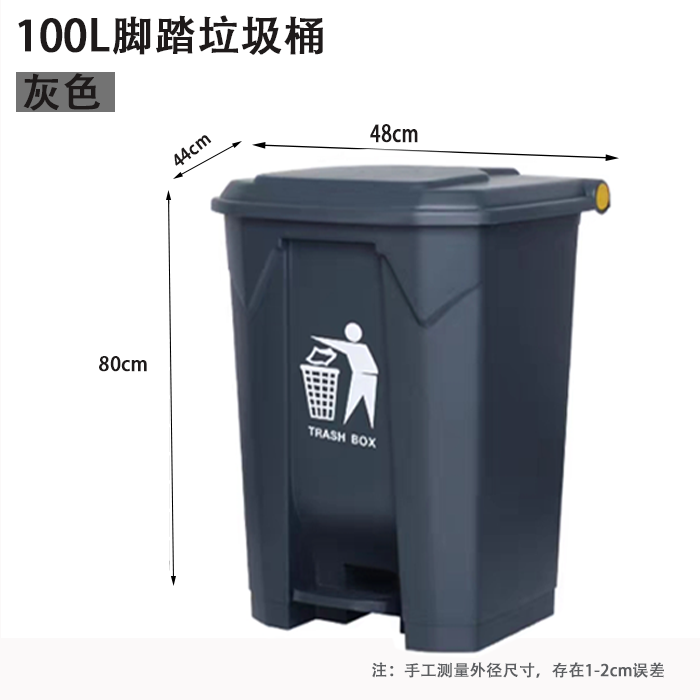 Bote de basura de desechos médicos Caja de accesorios amarilla Barril de basura de recolección de desechos médicos Barril sanitario de pedal de laboratorio