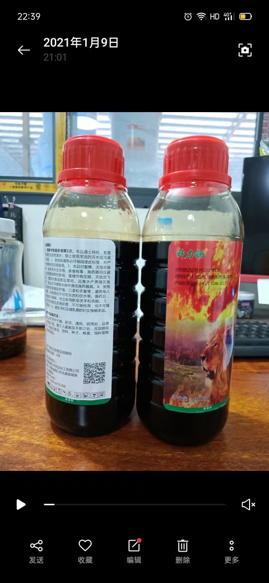 敌草快除草剂果园茶园柑橘园非耕地除草厂家批发包邮