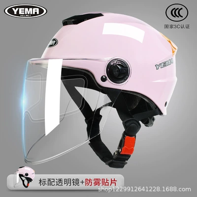 Flatten Hair, Safety Helmet, Lightweight Half Helmet — Motosiklet kaskı (dəbilqə) - cherry-powder-changbai-mirror-anti-fog-patch
