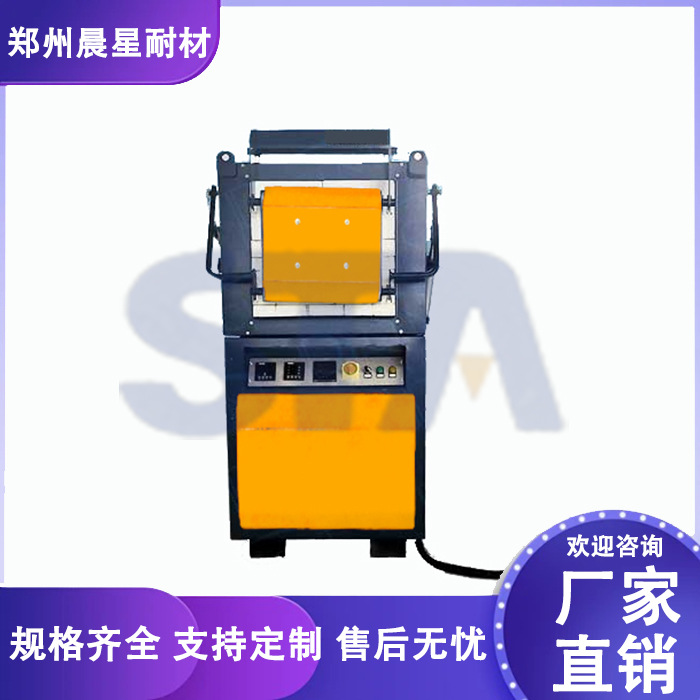 铅试金灰吹炉 通过灰吹将铅扣中的贵金属与铅等杂质分离