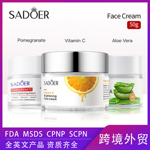 ȫӢ����˪50g SADOER�S����C�J�C�tʯ���̝�˪�羳���Q���l