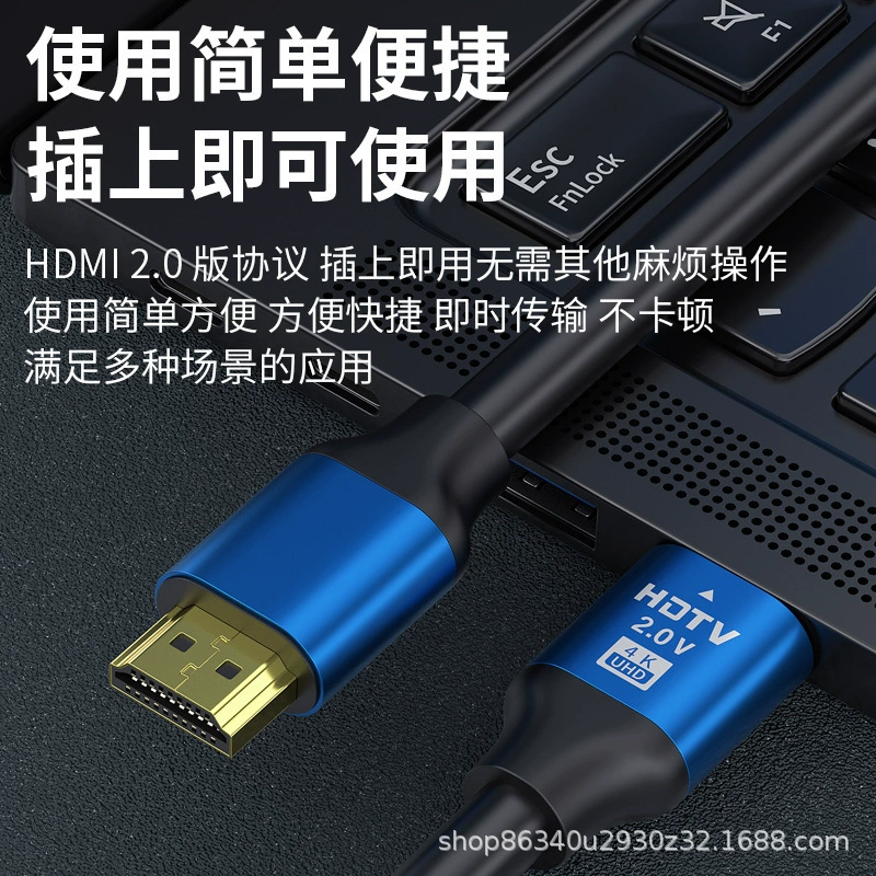 Hdtv cable 4K high definition cable computer TV adapter set top box projector hdni high definition video data cable