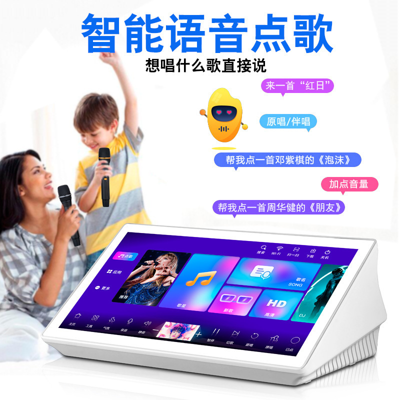18.5inch インテリジェント音声カラオケマシンホーム ktv 歌うマシンホームカラオケエンターテイメントアンプカラオケオールインワンマシン|undefined