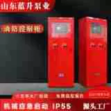 消火栓泵 喷淋泵 星三角启动加机械应急 智能数控 消防控制柜