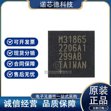 MAX31865 MAX31865ATP+T TQFN20封装 温度传感器芯片 原装正品