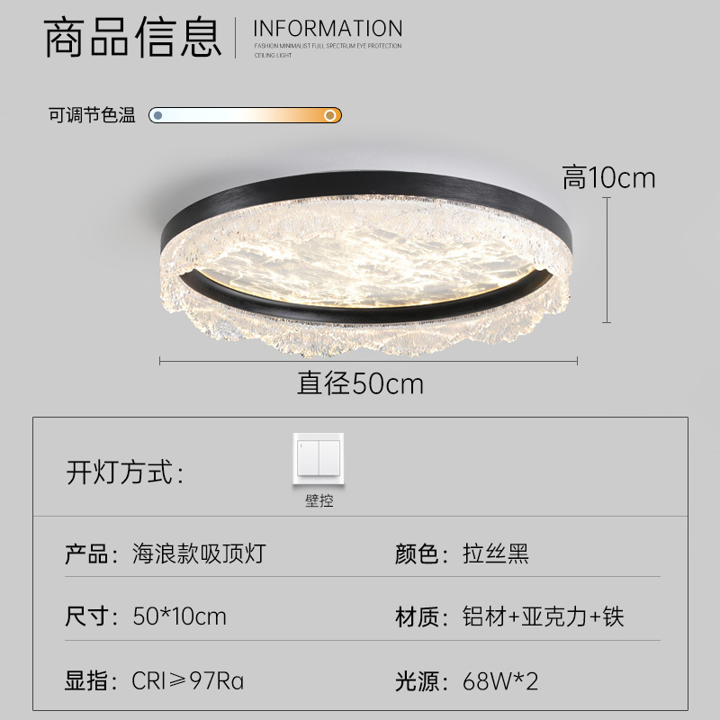 Lámpara de dormitorio minimalista, dormitorio principal, sensación simple y moderna, lujo ligero, 2025, nueva lámpara de techo LED, lámpara italiana para habitación