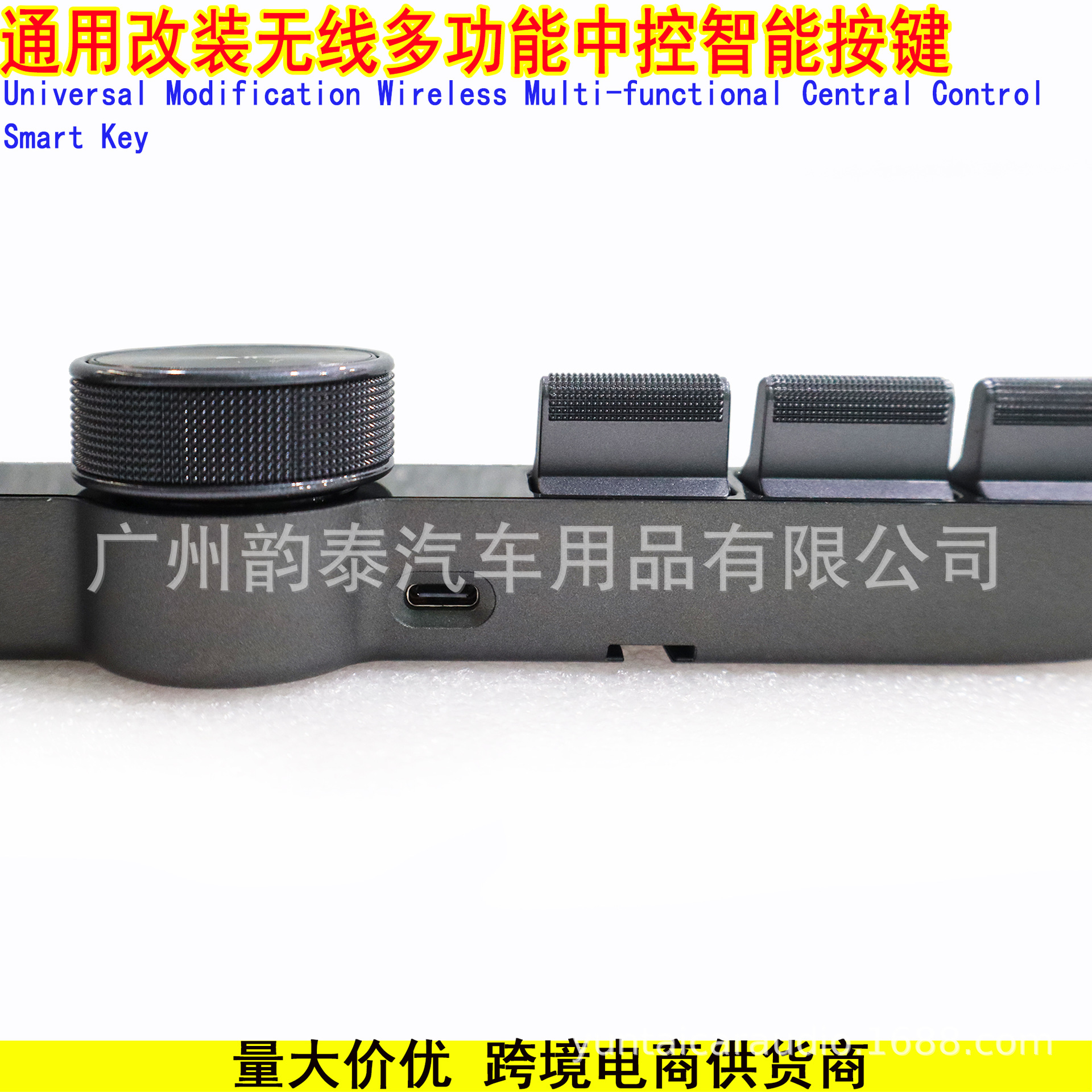 中控智能按键 6.jpg