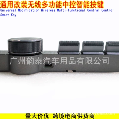 Neutral Modified Wireless Multi-Function: Other Car Video