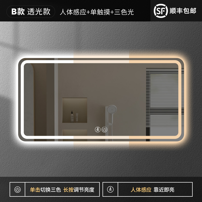 El radar abre un modelo de transmisión transversal tricolor.