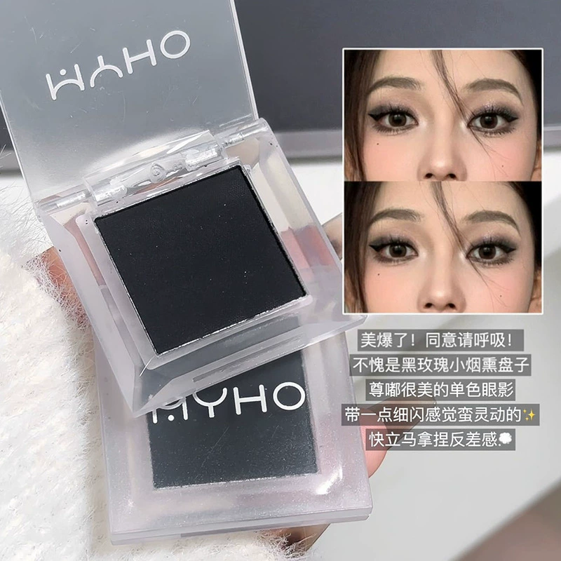Eyeshadow (MyHo) single pan, matte/highlight finish, 1,9 g