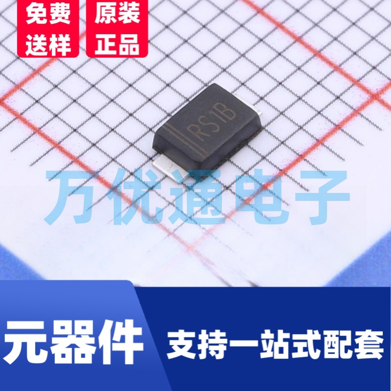 拓能品牌 RS1BF SMAF封装 1A 100V 快恢复二极管 现货供应
