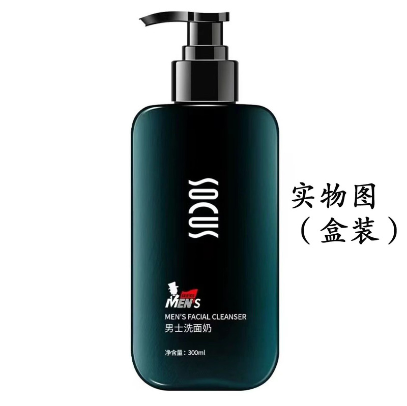 男性用アミノ酸洗顔料、マイルドクレンジング、オイルコントロール、黒ずみ除去、毛穴縮小洗顔料、正規品|undefined