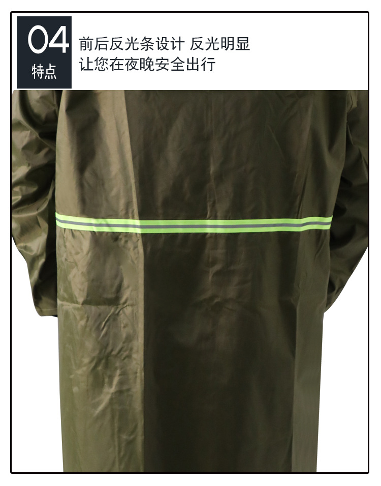 雨衣4详情_14.jpg