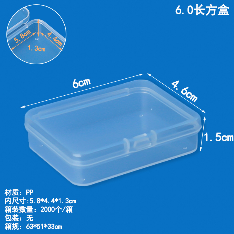 Caja de plástico PP transparente rectangular, hardware, componentes electrónicos, caja de almacenamiento, aparejo de pesca, gancho de pesca, papelería, caja de embalaje