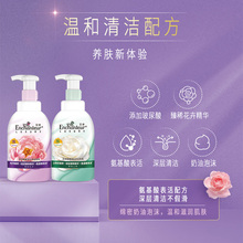 艾诗山茶花泡泡沐浴露持久留香温和洁花香沐浴露女士官方正