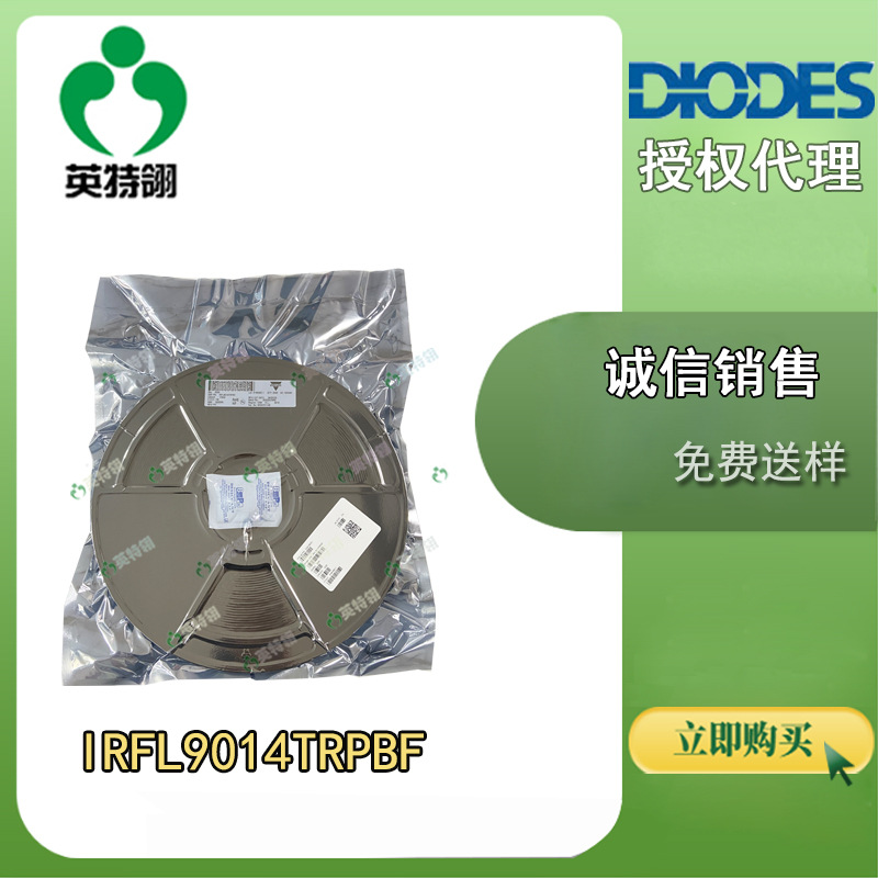 DIODES/美台 原装现货  IRFL9014TRPBF  SOT-223
