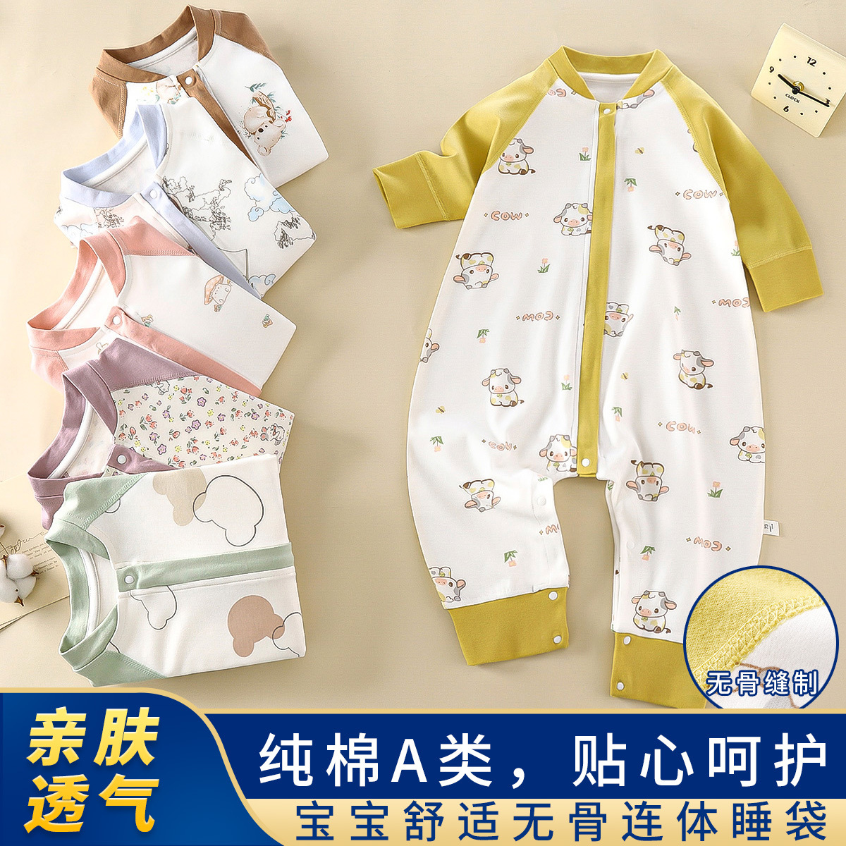 Baby Sleeping Bag Spring and Summer Long-Sleeved Combed Cotton Baby Split-Leg Sleeping Bag Air-Conditioned Room Anti-Kick Quilt Universal for All Seasons