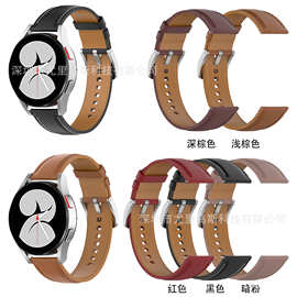 适用于三星galaxy watch4，荣耀佳明小米手表S1 20mm通用真皮表带
