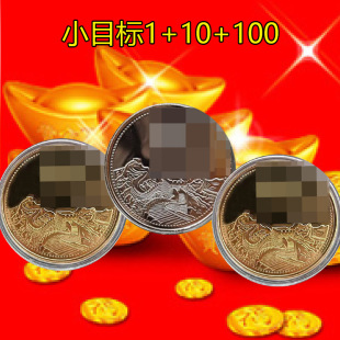 �L��һ�|Ԫ�o����־Ӳ�ń���С�YƷ����һ���|���FСĿ�˰ك|��