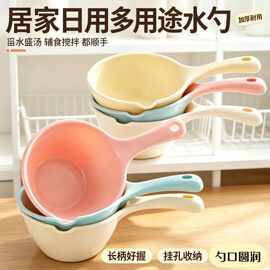 加厚塑料水瓢水勺家用创意厨房加深水勺塑料舀水勺单个、批发