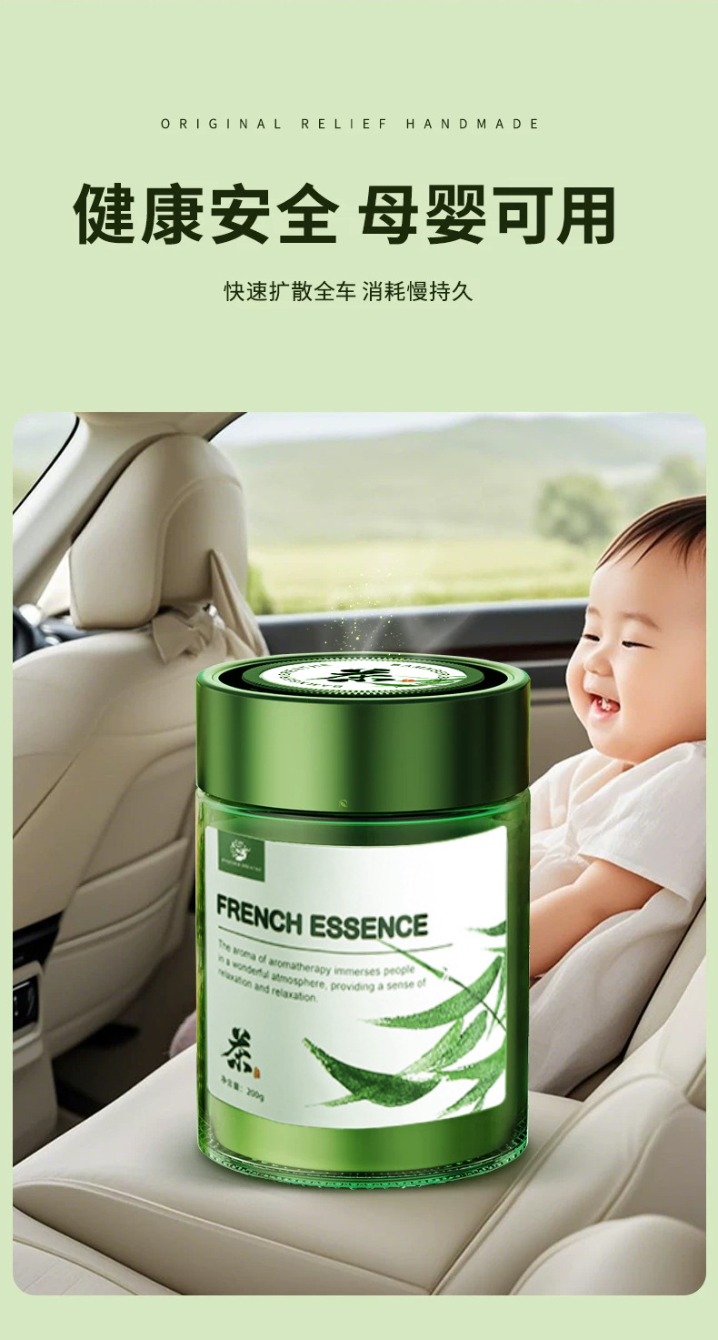 Jasmine Tea Car Air Freshener 2026 New Solid Fragrance Balm for Men, Car Perfume with Long-Lasting Light Scent