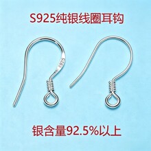 S925���y���hDIY�ֹ�������h���ɶ��h���h����y����������S