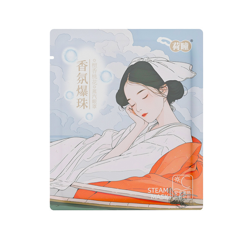 Hutong スチームアイマスクは目の疲れを和らげますルテインアイマスク使い捨て温湿布スチームアイマスク卸売配送|undefined