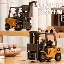 爆款網紅藍牙迷你合金叉車雙模遙控車電動工程模型兒童節禮物