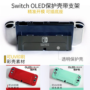 SWITCH OLED���o����֧�ܷ��wʽpcˮ����NS���o�� ��ӡ���L�ز�