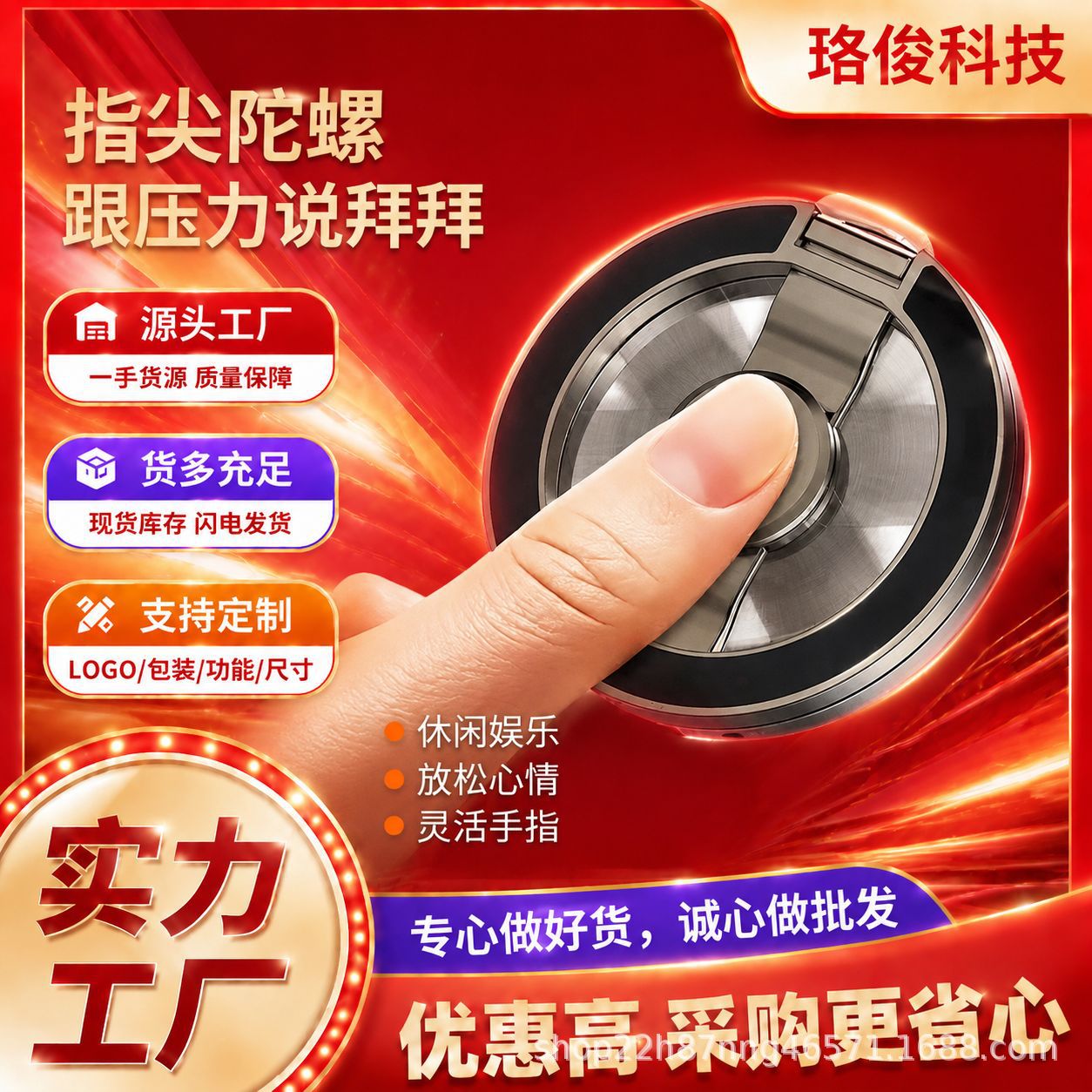 新款双面磁吸陀螺指环扣手机支架桌面可折叠超强磁力懒人磁吸支架