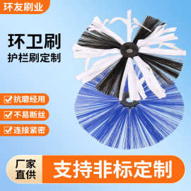 护栏刷高速公路清洗刷栏杆清洗毛刷市政环卫车布条刷清洁滚刷