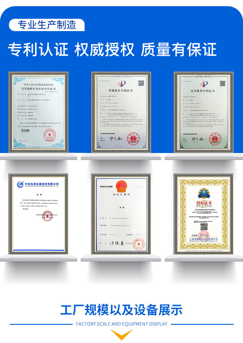 详情页 (11)