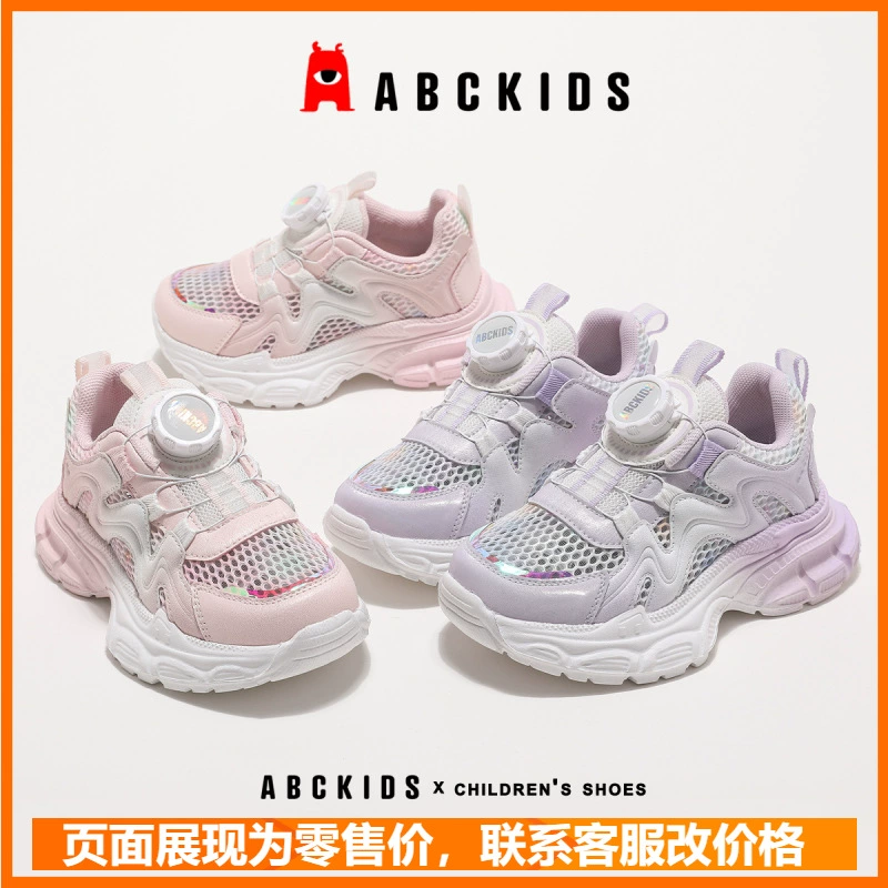 Спортивная обувь для девочек ABC, новинка 2024, летняя детская обувь, туфли для девочек, детская обувь для папы с прозрачной сеткой среднего и большого размера