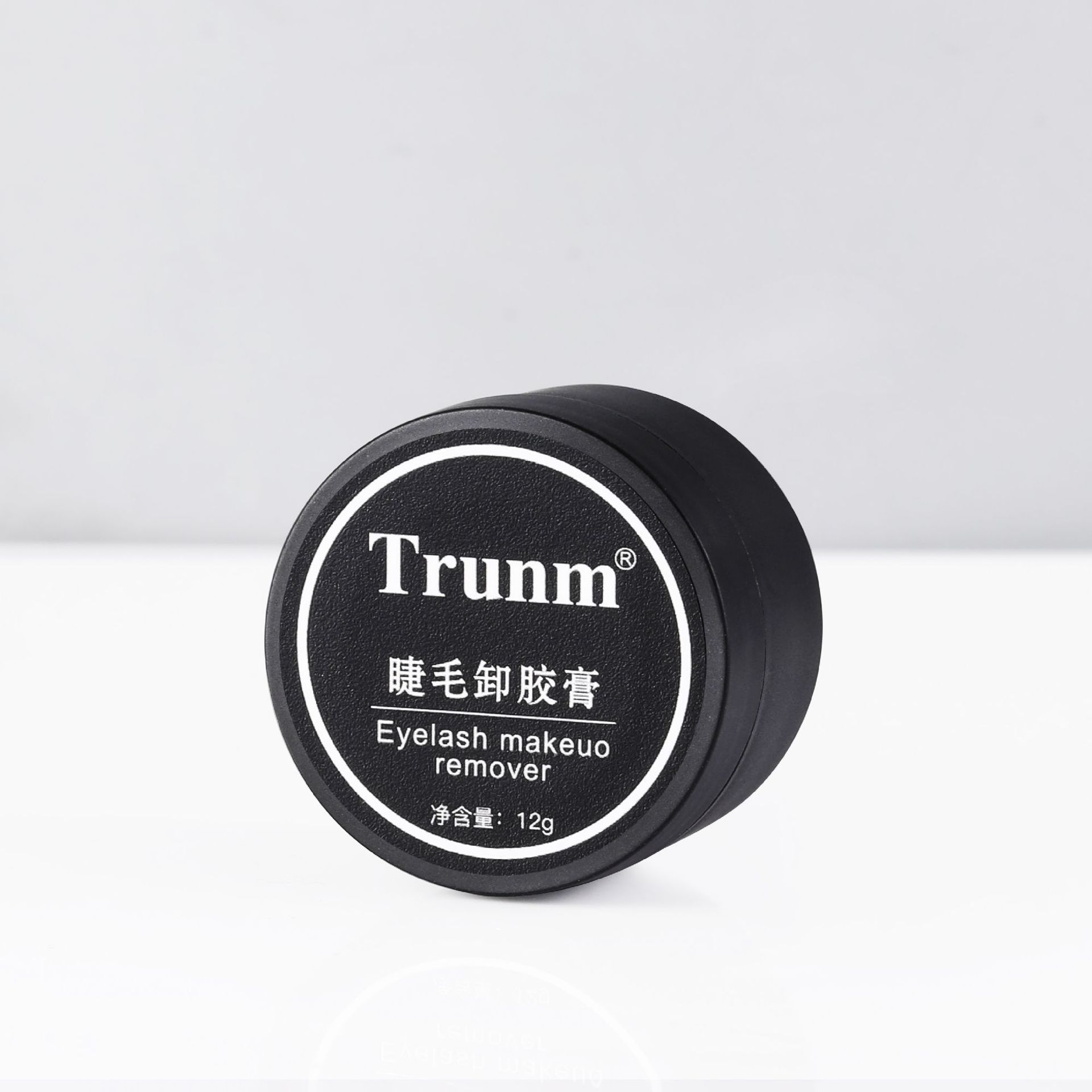 12g Grafting False Eyelash Glue Remover Paste, Can Be Removed While Opening Eyes, Eyelash Artist Remover, Lemon Quick Removal Paste 4