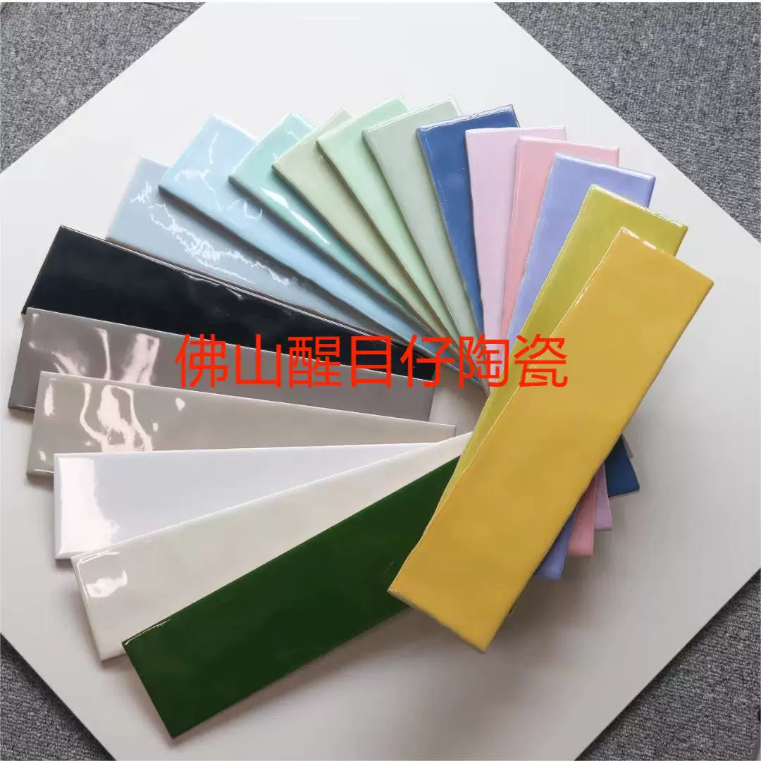 Фошань скандинавский яркий макарон 50x200 кафе ресторан магазин вогнутый и выпуклый стильный длинный полосатый красочный однотонный