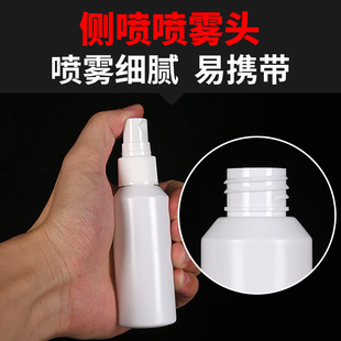 in stock white spray bottle fine mist spray bottle 10 20 30 50ml cosmetic disinfectant alcohol sub-packing spray bottle