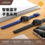 多功能续航蓝牙跨境手表