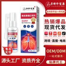 ��r����ș��Ƥ���ټt����30mlֲ����ȡ���F�ʺ��W���S���l���l